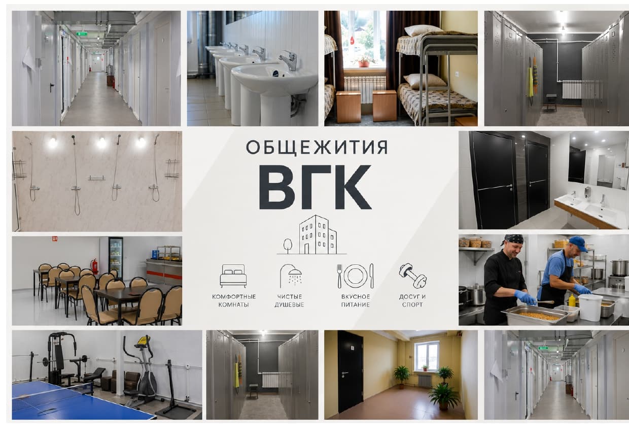 Фото условий
